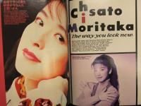 QP キューピー Vol.1 1993年4月　永井真理子 森高千里 浜田麻里 広瀬香美 森川美穂 加藤いづみ 他　ロックンロールニューズメーカー増刊