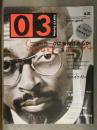 03 ゼロサン 1989年12月 創刊号 ニューヨークに未来はあるか いとうせいこう 山田詠美 ジェイ・マキナニー スパイク・リー