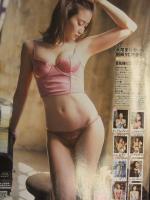 別冊ヤングチャンピオン 2021年5月号　DVD未開封＋グラビアページのみ　永尾まりや 高梨瑞樹