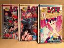 塚本光治/原作:横山光輝 全3巻セット「鋼鉄人間シグマ 1〜3巻」全巻初版　COMIC PET　SFロボットCOMIC