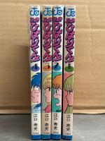 江口寿史　「ストップ!!ひばりくん!」　全4巻セット　2～4巻の3冊初版　ジャンプコミックス