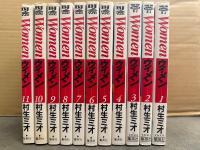 村生ミオ　「Women ウィメン」　全11巻セット　5巻以外の10冊初版　ビジネスジャンプコミックス