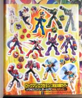 「ロックマンエグゼ5 チームオブブルース 完全攻略ガイド」　初版　ソウルユニゾン&チームナビ 特製ステッカー付　ゲーム攻略本　ゲームボーイアドバンス　GAME BOY ADVANCE　ワンダーライフスペシャル　コロコロコミック特別編集