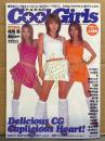 「Cool Girls クール・ガールズ Vol.4」　トレカ3枚付き　牛川とこ・近藤和美・相馬茜・七生奈央・三浦唯・柏倉陽子・秋山まい・杉村陽子・森嶋かおり（KAORI）・朝丘紗智・水谷さくら 他　レースクイーン RQ