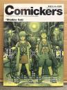 Comickers 季刊コミッカーズ　2001年5月 春号　黒×白　田中達之（CANNABIS）・上條淳士・浅田寅ヲ・丸尾末広・江口寿史・金子國義・黒田硫黄・加倉井ミサイル・高田明美・皇なつき・村田蓮爾　他