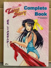 Highschool Terra Story Complete Book　ハイスクールテラストーリー コンプリートブック　初版 イラストピンナップ付　エロゲムック