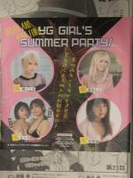 切り抜き ヤングガンガン 2021年8月 No.15 DVD未開封＋篠崎こころ 両面ピンナップ＋グラビアページのみ　葉月つばさ