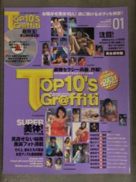 TOP 10's Gr@ffiti トップテンズ・グラフィティー 2001年Vol.1　CD-ROM未開封　中島史恵 梶原亜紀 曲山えり 木下優 杏さゆり 宗政美貴