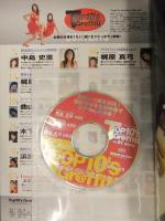 TOP 10's Gr@ffiti トップテンズ・グラフィティー 2001年Vol.1　CD-ROM未開封　中島史恵 梶原亜紀 曲山えり 木下優 杏さゆり 宗政美貴