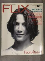 映画雑誌フリックス FLIX 1993年10月 Vol.40 キアヌ・リーヴス ブラッド・ピット パトレイバー2押井守インタビュー 