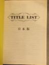 TITLE LIST タイトルリスト 日本版 AVタイトル紹介112ページ