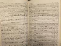 TITLE LIST タイトルリスト 日本版 AVタイトル紹介112ページ