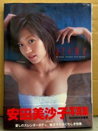 安田美沙子 写真集 「aroma」　帯付き