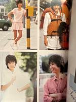 松田聖子 映画パンフレット 「夏のイヴ」