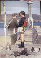 季刊エス　2025年7月 vol.90　森倉円＆村田蓮爾 両面イラストピンナップ付　特集/よりそい　おかざき真里・Koi・KIRIMIちゃん・いしよわちゃん・ふーみ・うごんば・MILOLI・中村佑介 他