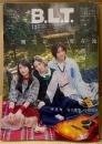 B.L.T 月刊ビー・エル・ティー　2024年12月　特集/櫻坂46 三期生の現在地　村井優・谷口愛季・小島凪紗・的野美青・沢口愛華・菅原咲月・水瀬さらら 他　SKE48　乃木坂46
