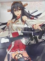 「艦娘型録 弍  艦隊これくしょん -艦これ-」　初版 帯・両面イラストピンナップ付　イラスト集　画集　編:コンプティーク編集部