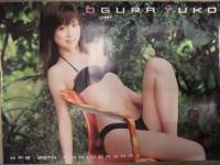 小倉優子　週刊プレイボーイ 38周年記念 ビキニポスター3種セット　B1サイズ　