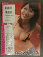 新品 河中麻系(河中あい) 写真集　「Eye Pression　アイプレッション」　DVD封入　スリップに管理カード付き　シュリンク未開封