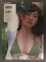 新品 柳沼淳子 写真集　「passio」　管理カード封入　シュリンク未開封 キャスター 毛利充裕 ワニブックス