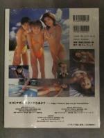 新品 CoComina-girls　ココミナーガールズ 写真集　帯付き　シュリンク未開封 天野めぐみ NIKKI 丸山未帆