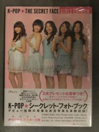 新品 THE SECRET FACE GIRLS EDITION 写真集　管理カード封入 帯付き　シュリンク未開封 韓国アイドル K-POP 少女時代 KARA T-ARA