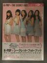 新品 THE SECRET FACE GIRLS EDITION 写真集　管理カード封入 帯付き　シュリンク未開封 韓国アイドル K-POP 少女時代 KARA T-ARA