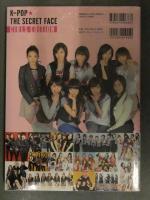 新品 THE SECRET FACE GIRLS EDITION 写真集　管理カード封入 帯付き　シュリンク未開封 韓国アイドル K-POP 少女時代 KARA T-ARA