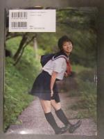 新品 剛力彩芽 写真集　「滴 Shizuku」　帯・管理カード付　シュリンク未開封 橋本雅司 集英社