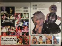 ランブルローズ公式ビジュアルブック スパーブ・セレクション＋ランブルローズ ベスト・ショット 2冊セット　2冊とも初版 帯付き