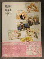 ソルフェージュ ～Sweet harmony～　ビジュアル・ガイドブック　初版　帯付き　イラスト集 設定資料集