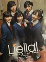 切り抜き ヤングジャンプ 2021年4月 No.19 Liella クリアファイル＋グラビアページのみ 工藤美桜