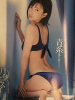 切り抜き ヤングジャンプ 2021年7月 No.32 Liella クリアファイル＋グラビアページのみ 月埜ヒスイ