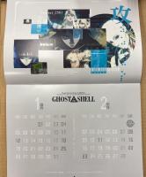 DIME ダイム　2025年12月　攻殻機動隊 2026年カレンダー付　特集:次代のヒントは攻殻機動隊に学べ！・2025年ヒット商品総まとめ 他　士郎正宗