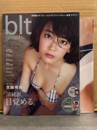 blt graph. ビー・エル・ティー グラフ 2015年11月 vol.4　宮脇咲良 特大ポスター3種未開封。深川麻衣・矢倉楓子・北野瑠華・今泉佑唯・浜辺美波・新木優子・おのののか