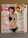 BOMB ボム　2015年3月　No.421　宮脇咲良 両面BIGポスター付き。横山由依・カントリーガールズ・都丸紗也華・小嶋真子・大和田南那・堀未央奈・北野日奈子　他