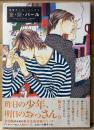 西炯子 ドローイングス 「金・銀・パール」　初版 帯付　イラスト集　画集