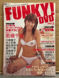 FUNKY！DVD　2005年1月 Vol.2　DVD未開封。とじ込みCM美女カタログ付・袋とじ未開封。　若槻千夏・小倉優子・井上和香・岩佐真悠子・森下千里・佐藤寛子・原史奈・瀬戸早妃・山本梓　他