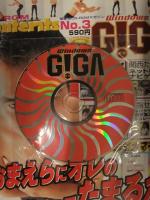 Windows 21世紀のCD-ROMマガジン　GIGA　2000年1月　CD-ROM未開封　ネット美人300人に直接アクセス出来る