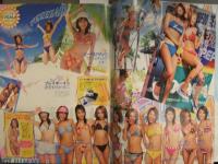 Cawaii！ カワイイ 2002年7月 佐田真由美 愛内里菜 他　ギャル 水着 ビキニ 主婦の友社