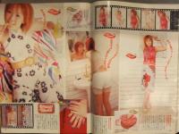 Cawaii！ カワイイ 2002年7月 佐田真由美 愛内里菜 他　ギャル 水着 ビキニ 主婦の友社