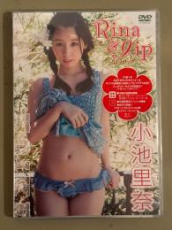 新品　小池里奈 「Rina&Lip リナトリップ」　グラビアDVD シュリンク未開封　販促シール付　プロモーション用