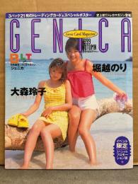 大森玲子 堀越のり　「GENICA ジェニカ」　水着トレカ3パック21枚 未開封　ピンナップ付　B.L.T.特別編集トレカマガジン イベント限定プロモーション版