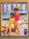 大森玲子 堀越のり　「GENICA ジェニカ」　水着トレカ3パック21枚 未開封　ピンナップ付　B.L.T.特別編集トレカマガジン イベント限定プロモーション版