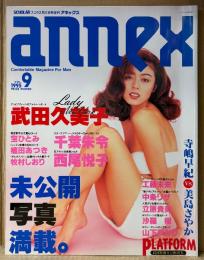 ANNEX アネックス Vol.9　1995年2月　武田久美子 ヌード12p・寺嶋早紀vs美島さやか れずヌード12p・千葉朱令 ヌード10p・西尾悦子 ヌード12p・工藤未来 ヌード10p・中条リザ ヌード8p・沙羅樹 ヌード6p・立原貴美 ヌード6p・山下ひかり ヌード8p・牧村しおり ヌード8p・宝ひとみ セミヌード8p・植田あつき セミヌード8p　スコラ増刊