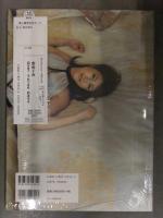 新品 安めぐみ 3rd写真集　「Over Three Days」　シュリンク未開封　帯・管理カード付　ソニー・マガジンズ 谷口尋彦 斉藤誠 JFKK