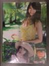 新品 瀧口友里奈 1st写真集　「YURINA」　シュリンク未開封　フォトカード・DVD・管理カード封入 帯付き 角川マガジンズ 矢西誠二