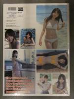 新品 瀧口友里奈 1st写真集　「YURINA」　シュリンク未開封　フォトカード・DVD・管理カード封入 帯付き 角川マガジンズ 矢西誠二