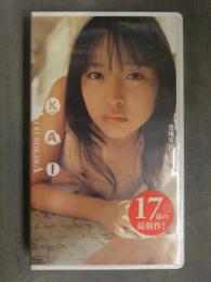 新品 黒川芽以 「KAI」  シュリンク未開封 販促シール付　グラビアVHS　初版 国内正規・セル品