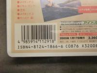 新品 黒川芽以 「KAI」  シュリンク未開封 販促シール付　グラビアVHS　初版 国内正規・セル品